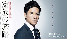 泷泽秀明