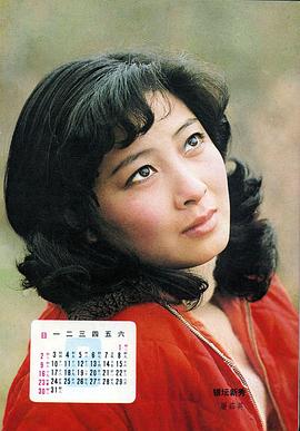 屠茹英