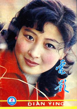 屠茹英