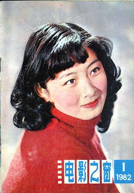 屠茹英