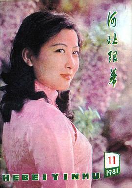 屠茹英