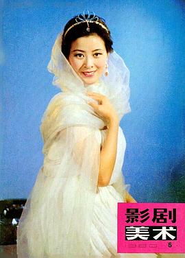 汪以萍