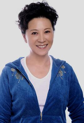 王馥荔