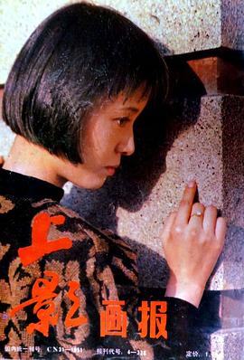 王蕙