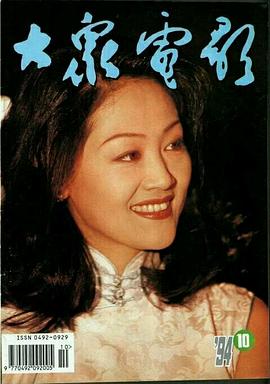 王姬