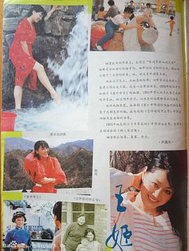 王姬