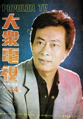 王诗槐