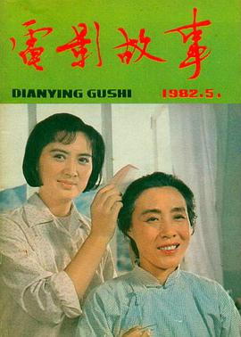 温玉娟