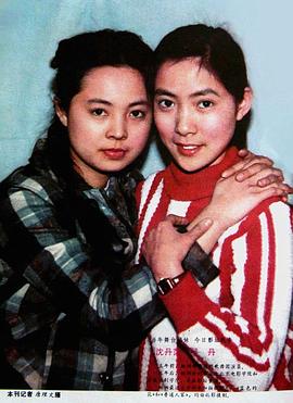 吴丹