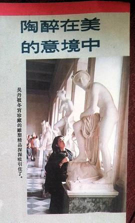 吴丹