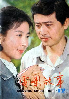 吴海燕