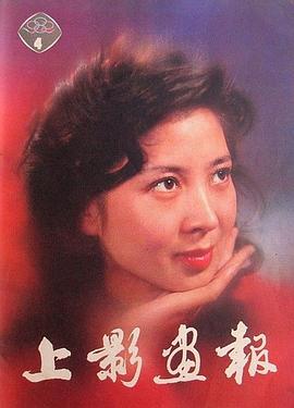 吴海燕