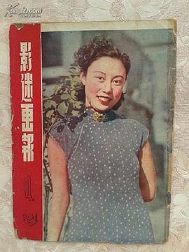 紫薇