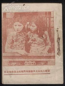 邬丽珠
