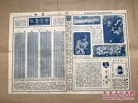 汤天绣