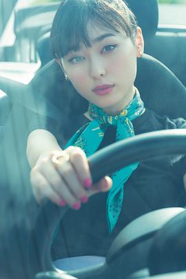 福原遥