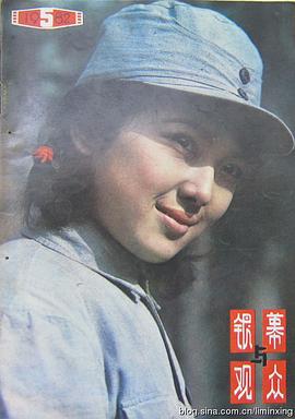 王晓燕