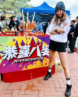 丁可欣