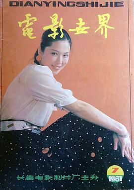 吴莉婕