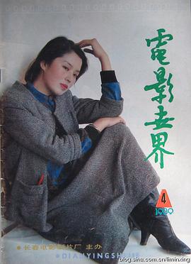 吴莉婕