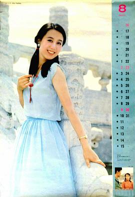 吴玉芳