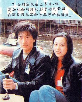 吴玉芳