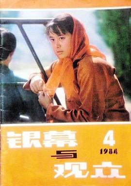 吴玉芳