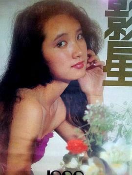 夏莎莎