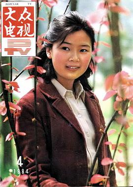 相虹