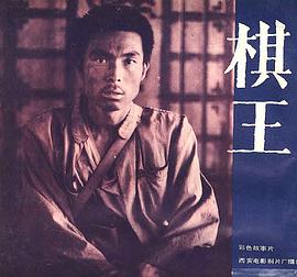 谢园