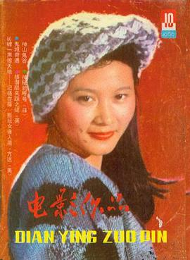 修晶双