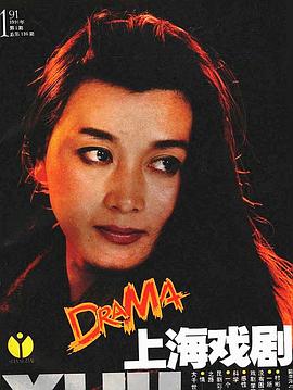 修晶双