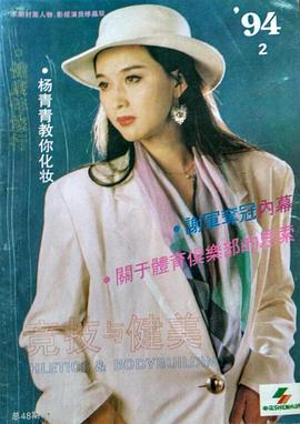 修晶双