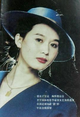 修晶双