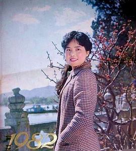 徐玉顺