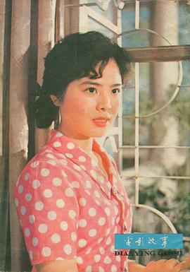 徐玉顺