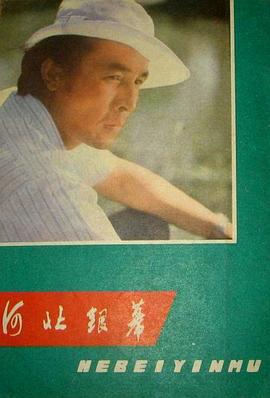 许还山