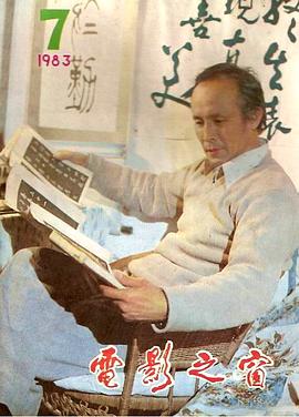 许还山