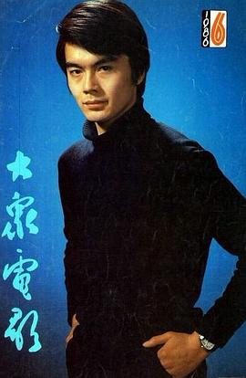 许亚军