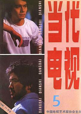 许亚军