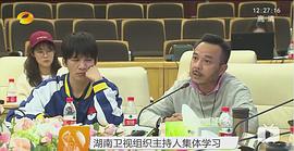 大张伟