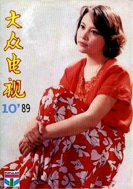 薛淑杰
