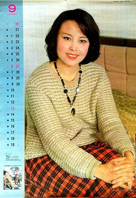 薛淑杰