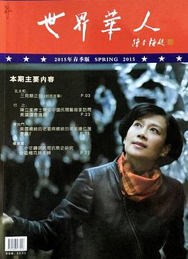 颜正安