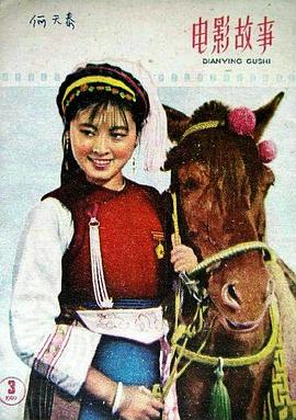 杨丽坤
