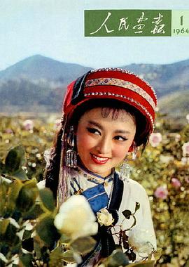杨丽坤