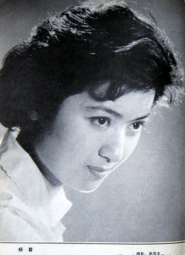杨蓉