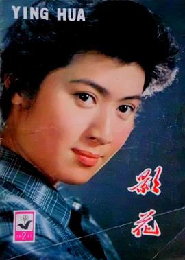 杨蓉