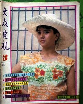 杨世华