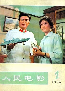 杨雅琴